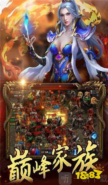 神魔传说之修真传奇