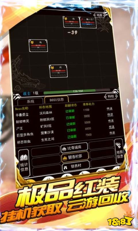 神魔归来暗黑神器