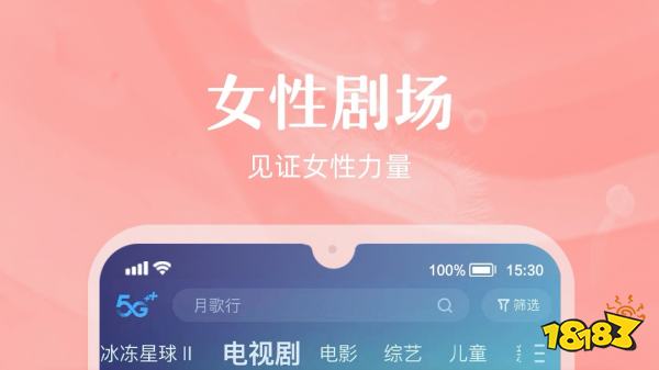 奇异果体育平台入口可以看电视的软件排行榜(图10)