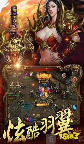 神魔传说之修真传奇