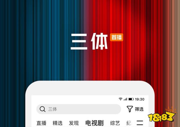 奇异果体育平台入口可以看电视的软件排行榜(图4)
