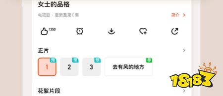 奇异果体育平台入口可以看电视的软件排行榜(图7)