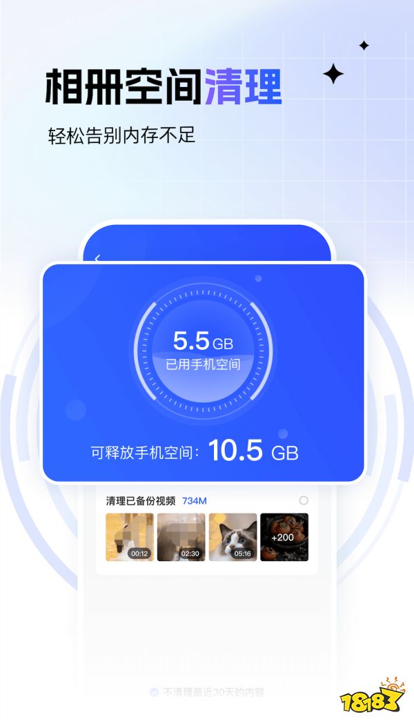 手机照片制作音乐相册软件_制作音乐相册的软件_微信制作音乐相册软件