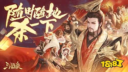 热门手游排行榜手游_手游排行榜2024前十名,最受欢迎的手游排行榜