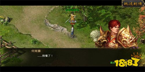 1.80完美火龙打金