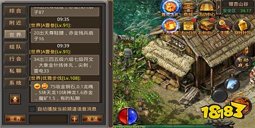 传奇无双移动版