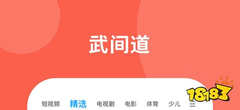 奇异果体育平台入口可以看电视的软件排行榜(图6)