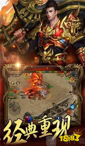 神魔传说之修真传奇