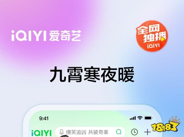 奇异果体育平台入口可以看电视的软件排行榜(图2)