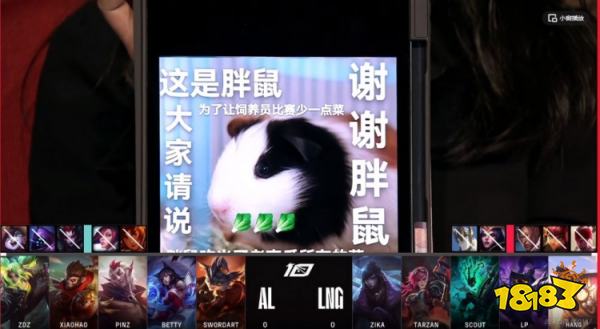 【2023LPL春季赛战报：LNG让一追二击败AL】