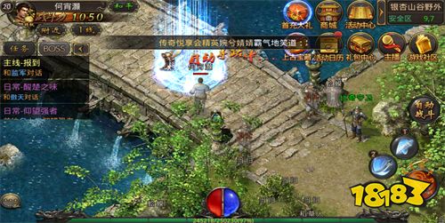 傲视雷霆二合一