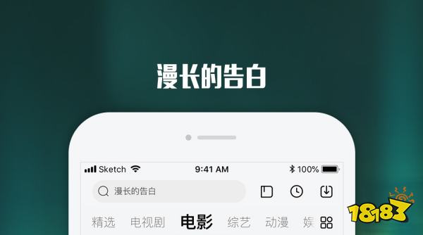奇异果体育平台入口可以看电视的软件排行榜(图8)