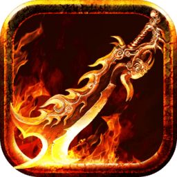 风云传奇变态版