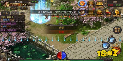 传说大陆传奇世界复古版