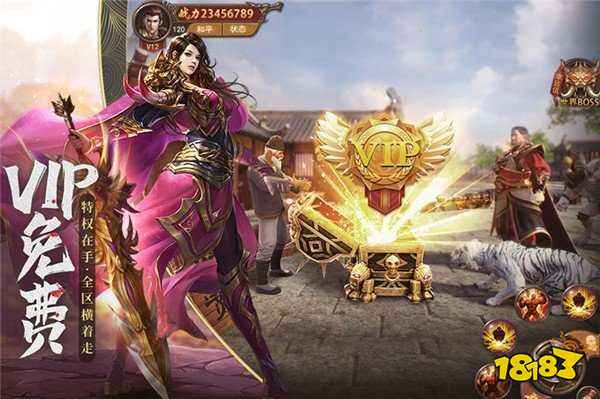 这是个传奇最新版