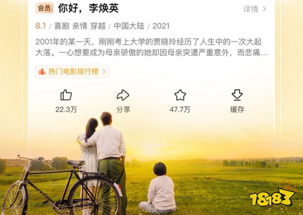 奇异果体育平台入口可以看电视的软件排行榜(图5)