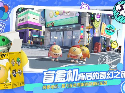 2023年蛋仔派对兑换码潮流纤维五百 蛋仔派对500潮流