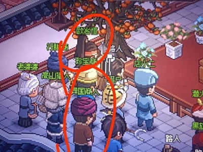 大侠立志传拍卖行刷甲级药材方法分享