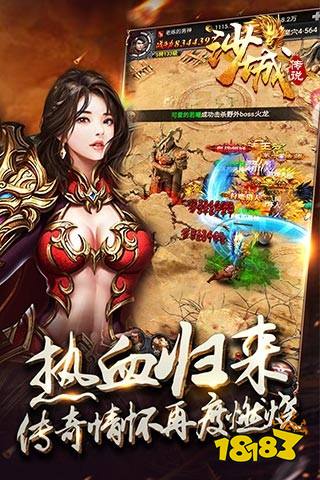 战月大极品传奇 1