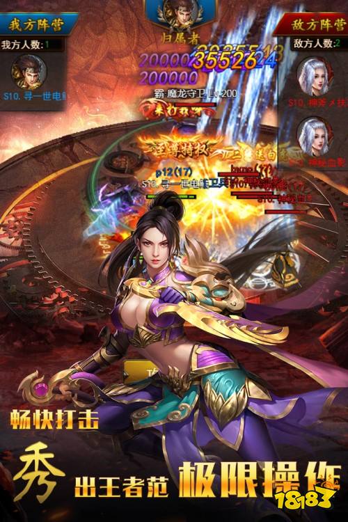 火纹屠龙打金传奇 1