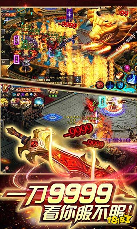 蓝月新龙城返利版 1