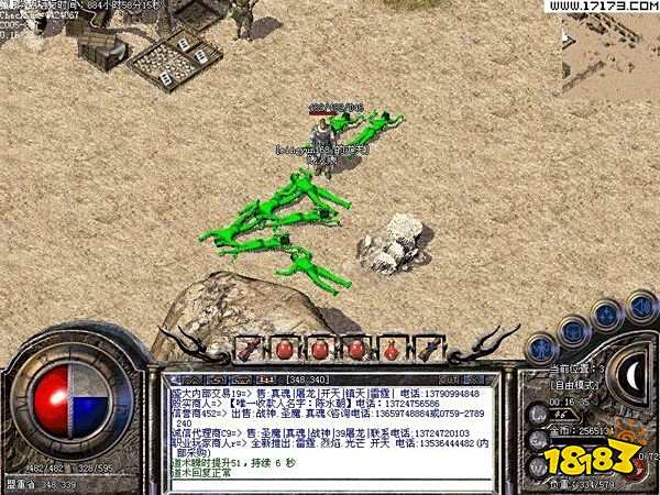 盛大官方客户端截图