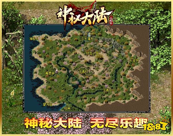 神秘大陆专属版本拳皇篇截图