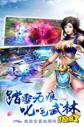 雷霆传说传奇手游截图