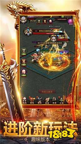 沙城传奇争霸 1