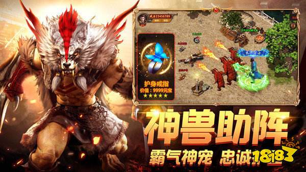 美杜莎传奇手游礼包码截图