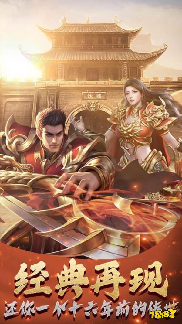 攻速忘忧传奇赚钱版截图