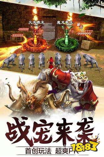 九魔劫双职业超变版 1