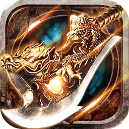 复古微变盛世遮天