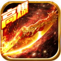 龙吟合击三端互通版