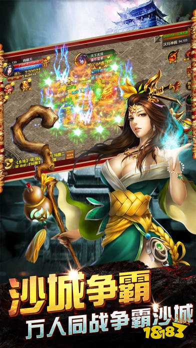 王者争霸传奇 1