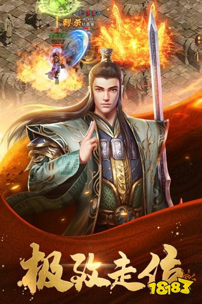 八方神器无限刀单职业版 1