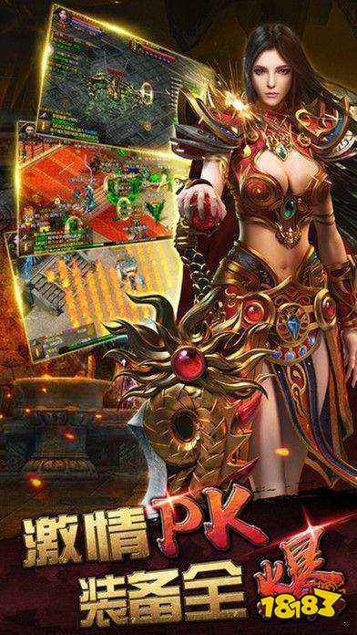 无赦传奇公益服介绍