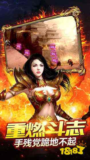 1.76传奇发布网截图