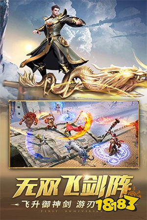 一刀传世无限元宝修改器截图