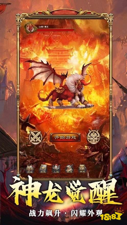 传奇999发布网新开服