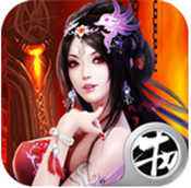 王城烈焰（烈焰龙腾）