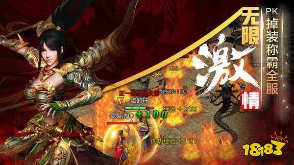 火龙打金之烽火龙城赚钱版截图