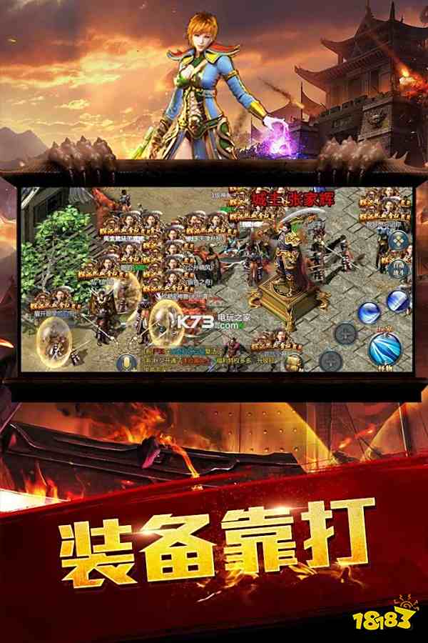 龙腾传世赚钱版介绍