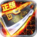 王城争霸极速版