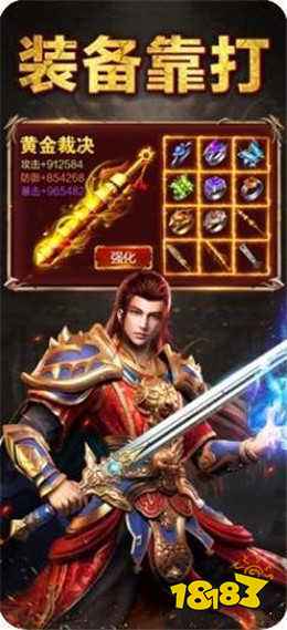 来了传奇下载-来了传奇游戏下载