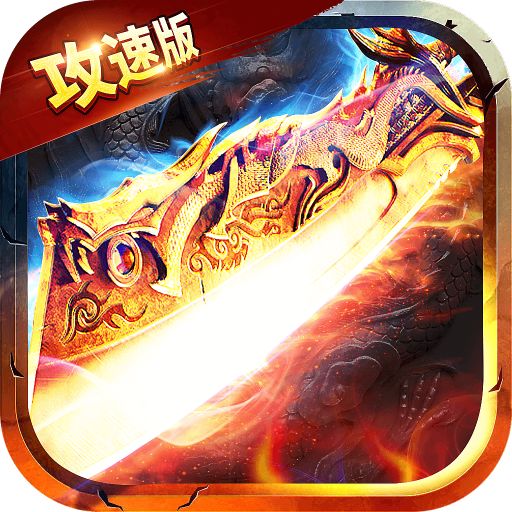 赤月龙城脚本下载