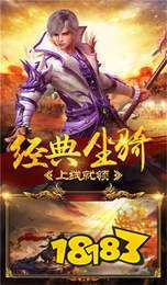 蓝月至尊版甄子丹官方下载截图