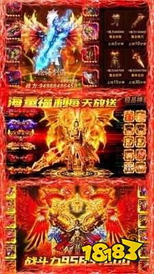 贪玩龙城决攻速版截图