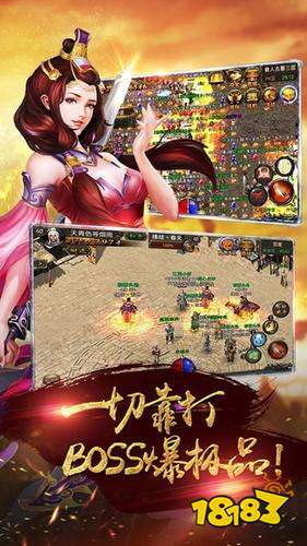 超变大极品传奇 1