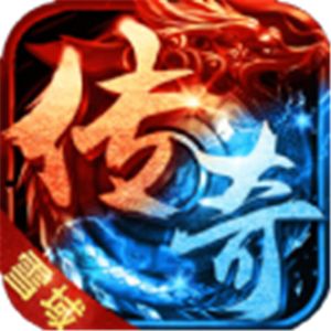 美杜莎传奇手游礼包码